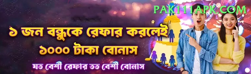 3 Card One Pakistan Max v2.5.4 Screenshot 1