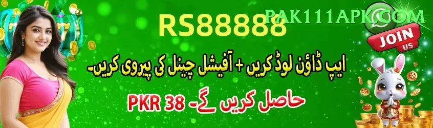 misbah ul haq App Extreme v2.1.6 Screenshot 1