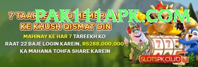 psl live streaming Legend New Screenshot 1 - 3