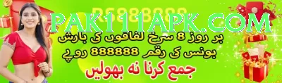 riaz afridi Pakistan King v3.5.6 Screenshot 3 - 5