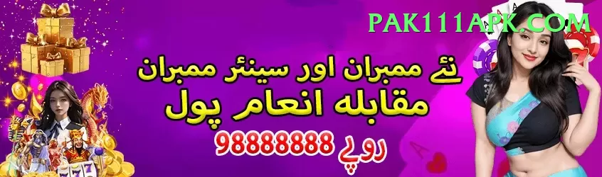 tabraiz shamsi - Live Elite Screenshot 1