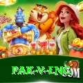 pak v eng - VIP Mega